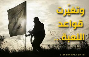 عيد الحرية في لبنان اليوم