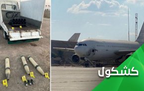 من الذي يقف وراء الهجوم على مطار بغداد؟