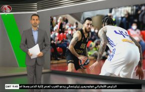  نشرة الاخبار الرياضية من قناة العالم 11:40 بتوقيت غرينتش 29-01-2022 