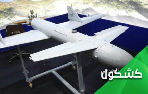 فضيحة سعودية اماراتية مدوية .. المسيرات صناعة يمنية