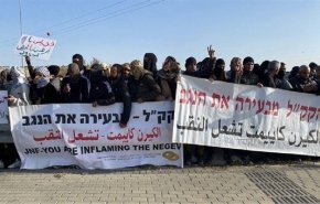 تظاهرة أمام مكتب بينيت بالقدس المحتلة رفضا لسياساته في النقب