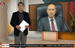  نشرة الاخبار الاقتصادية من قناة العالم 15:30بتوقيت غرينتش 30-01-2022 