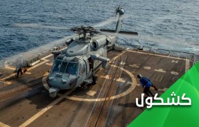 آخر تطورات ازمة أوكرانيا.. هل نشهد حرب عالمية ثالثة قريبا؟  
