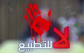 لبنان.. يكرم الرياضيين المناهضين للتطبيع بـ ’ذهبية القدس’