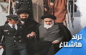 عشرة الفجر.. يوم عاد روح الله ليُحيي قلوب الأمم