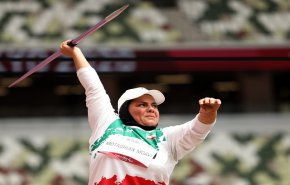 الإيرانية 