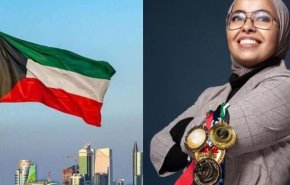 مهندسة كويتية ترفض التطبيع وتنسحب من 