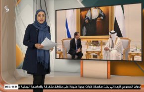  نشرة الاخبار الاقتصادية من قناة العالم 15:30بتوقيت غرينتش 01-02-2022 