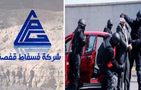 8 منهم هاربون.. اعتقال 17 شخصا بقضايا فساد في تونس!
