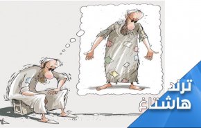 بحرينيون يطالبون بتحسين رواتبهم.. لا لإفقار المتقاعدين