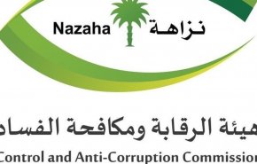 السعودية تعلن توقيف المئات بينهم موظفون بوزارتي الدفاع والداخلية