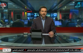  نشرة الاخبار من قناة العالم الساعة 16:00 بتوقيت غرينتش 02-02-2022 