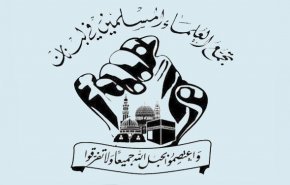 تجمع العلماء المسلمين یرفض التدخلات الخارجية في الشأن الداخلي اللبناني  