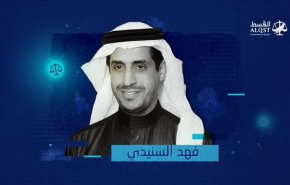 الإفراج عن الإعلامي السعودي 