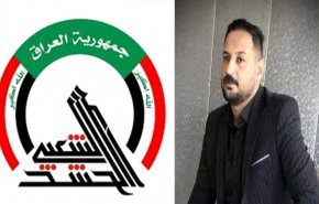 '14 فبراير' البحريني يعزي العراق باستشهاد 'الرائد حسام العلياوي'