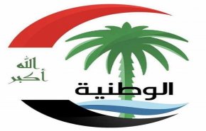  ائتلاف الوطنية: العراق يمر بمنعطف خطير للغاية