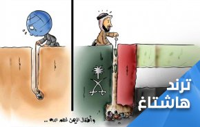 'ريان المغربي' يشغل العالم بأكمله.. وفي اليمن 5 ملايين ريان!