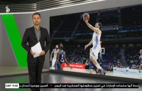  نشرة الاخبار الرياضية من قناة العالم 11:40 بتوقيت غرينتش 05-02-2022 