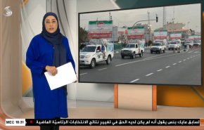  نشرة الاخبار الاقتصادية من قناة العالم 15:30بتوقيت غرينتش 05-02-2022 
