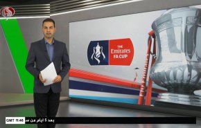  نشرة الاخبار الرياضية من قناة العالم 11:40 بتوقيت غرينتش 06-02-2022 
