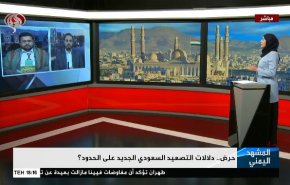حرض.. المدينة العامرة التي حولها السعوديون الى مدينة مدمرة ومنكوبة 