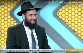 حاخام يهودي على قناة اماراتية وينسب الأكلات الفلسطينية للإسرائيليين!
