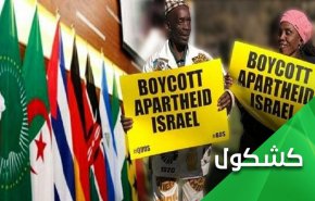 الجزائر بلد المليون شهيد.. تطرد 