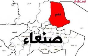 العدوان السعودي يستهدف مديرية نهم بصنعاء بثلاث غارات