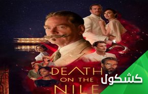 منع عرض فيلم بطلته مُجنّدة 