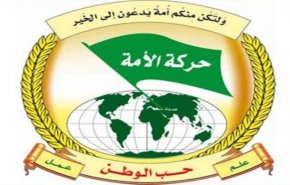 حركة الأمة تحذر من الاصوات الخبيثة الداعية للتطبيع بلبنان
