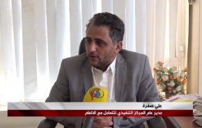 شاهد..الاضرار الجسيمة لقنابل العدوان العنقودية على اليمن 