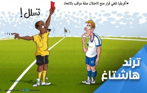 الجزائر وشركاؤها يلغون قرار منح الاحتلال صفة مراقب