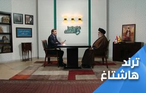 هاشتاغ ناطرينك ياوجه الخير يا نصر الله