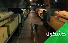 مفاوضات فيينا وصاروخ 