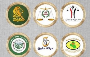 العراق.. الاطار التنسيقي يطرح مبادرة للخروج من الانسداد السياسي