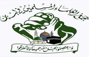تجمع العلماء يبرق للقائد الخامنئي مهنئا بالذكرى الـ43 لانتصار الثورة