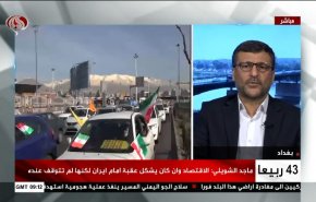 محلل عراقي: الاستقلال الذي حققته ثورة ايران مدعاة فخر لكل دول العالم
