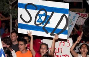 فلسطين المحتلة: تظاهرة ضد الاحتلال وإرهاب المستوطنين