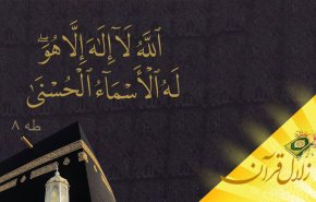 انسان چگونه می تواند به وحدانیت خدا یقین پیدا کند؟
