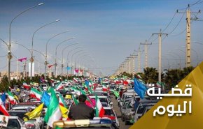 في الذكرى الـ43 لإنتصار الثورة الإسلامية.. لا سهام في كنانة أمريكا
