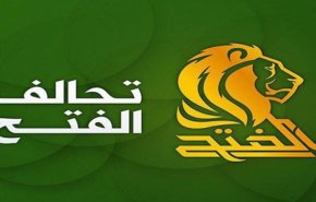 الفتح مهنئا بذكرى انتصارها: روح الثورة الاسلامية تشكلت في العراق