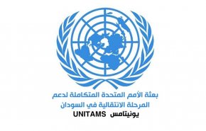 البعثة الأممية في السودان: اختتام المرحلة الأولى من المشاورات حول العملية السياسية