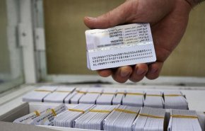 وزارة داخلية العراق تطلق خدمة جديدة خاصة بشؤون البطاقة الوطنية