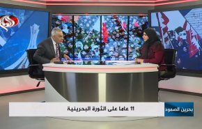 جمعية الوفاق البحرينية تشيد بدعم قناة العام للشعب البحريني