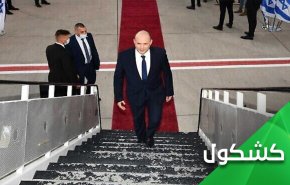 بينيت في المنامة.. هل يملك من شيطنوا ثورة البحرين شجاعة الإعتذار؟
