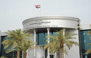 الاتحادية تحكم بعدم دستورية قانون النفط والغاز في كردستان العراق (وثائق)