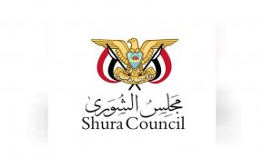 اليمن: مجلس الشورى يدين استهداف العدوان لشركة تيليمن