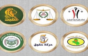 الاطار التنسيقي يعلن تلقيه مبادرة لحل الأزمة السياسية في العراق