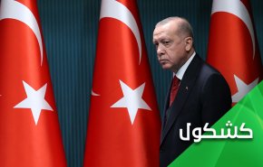 هل ضحت تركيا بحماس من أجل التقارب مع الإمارات و