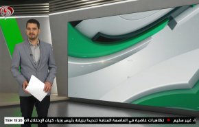 نشرة الاخبار الرياضية من قناة العالم 11:40 بتوقيت غرينتش 16-02-2022 